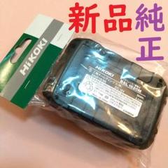 【袋入り】ハイコーキ HiKOKI 18Vバッテリー BSL1820M 電動工具のサムネイル