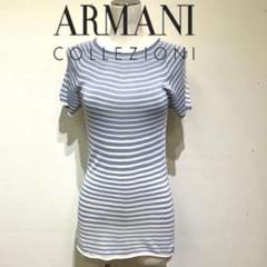 ARMANI COLLEZIONI ストライプ 半袖Tシャツ　イタリア製