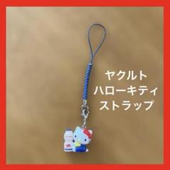 ※お値下げ中！※ハローキティ他根付けストラップ等21点 ハローキティ根付けストラップキーホルダー まとめ売り 13個