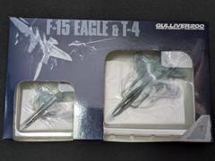 【絶版希少品】ガリバー 1/200 F-15&T-4セット  第303飛行隊 絶版希少品】ガリバー 1/200 F-15&T-4セット 第303飛行隊 - メルカリ