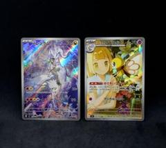 2025年最新】Nのレシラムarの人気アイテム - メルカリ