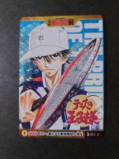 ジャンプ展 オールスターカードコレクション BLEACH BLEACH ジャンプ展 オールスターカード 黒崎一護 朽木ルキア