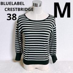 BLUELABEL CRESTBRIDGE ボーダーニット　プルオーバー　M相当