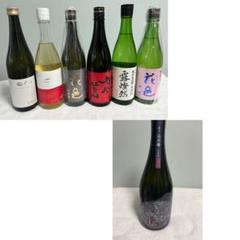 【希少品入り】花邑山田錦 善知鳥 鳳凰美田含む6本セット 希少品入り】花邑山田錦 善知鳥 鳳凰美田含む6本セット