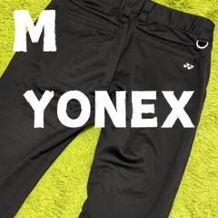 YONEX ヨネックス　ゴルフパンツ　M ボトムス　ブラック　ゴルフ