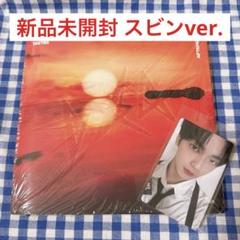 TXT together アルバム Afterglow ver. スビン