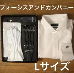 フォーシスアンドカンパニー新郎小物セット6点M・シャツ付き