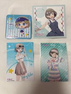 ラブライブ スーパースター　唐可可　まとめ売り