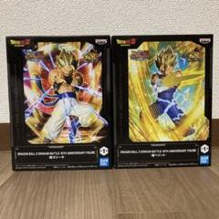 未開封・匿名配送 DRAGON BALL Z 超ゴジータ&超ベジット 2種セット