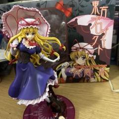 2025年最新】八雲紫 フィギュアの人気アイテム - メルカリ