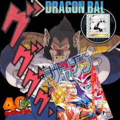 2025年最新】週刊少年ジャンプ1995年17号の人気アイテム - メルカリ