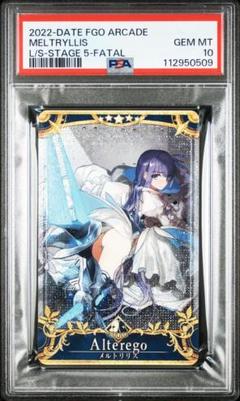 メルトリリス a.b-t.c アニメイト トレーディング カード 超 希少 2025年最新】メルトリリス カードの人気アイテム - メルカリ