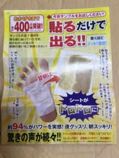 ビサ入り足うらシートの中古 未使用品を探そう メルカリ ビサ入り足うらシートの中古 未使用品を探そう メルカリ