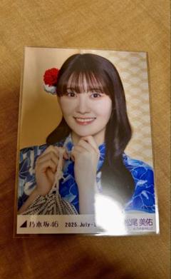 乃木坂46 浴衣生写真2025 松尾美佑ヨリ
