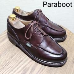 良品】Paraboot パラブーツ シャンボード 6.5 カフェ リスレザー