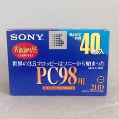 G② PC44 FM TOWNS 大航海時代2 CD-ROM + 3.5 2HD G② PC44 FM TOWNS 大航海時代2 CD-ROM + 3.5 2HD