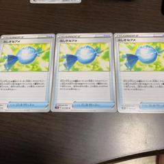 ふしぎなアメのサムネイル