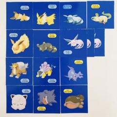 ポケモンパンシール／スリープ　15枚のサムネイル