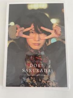 2025年最新】桜田通 パーカーの人気アイテム - メルカリ