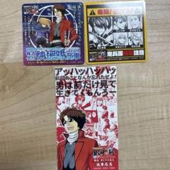 銀魂展　マグネット　入場特典　グッズ付きチケット　ステッカー　鬼兵隊　高杉　坂本
