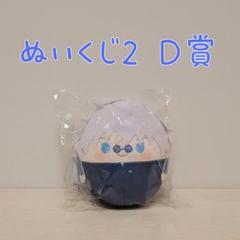 くじメイト】呪術廻戦 ぬいくじ | アニメイト