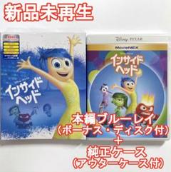 2025年最新】インサイドヘッドDVDの人気アイテム - メルカリ