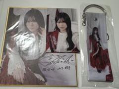 櫻坂46 山下瞳月 サクコレ 色紙 ストラップ B賞 C賞 櫻坂46 サクコレ ストラップ 色紙 ステッカー 3種 B賞 C賞 山下