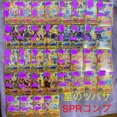 アイカツスターズ 星のツバサ ロゼッタソーンコーデ Spr 3枚セット 白銀リリィ ルーレット当たり 未開封の中古 未使用品 メルカリ