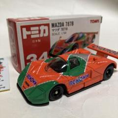 トミカマツダ787 Bです。日本製ルマン24 WINNER