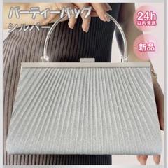 2024年最新】クラッチバッグ 結婚式 クラッチの人気アイテム - メルカリ