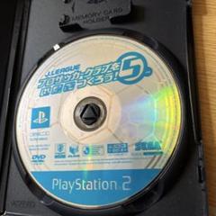 非売品】プロサッカークラブをつくろうサカつく販促ポスターB2