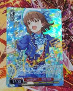 WS ヴァイス アイマス 765 ALRIGHT 萩原 雪歩 SP サイン