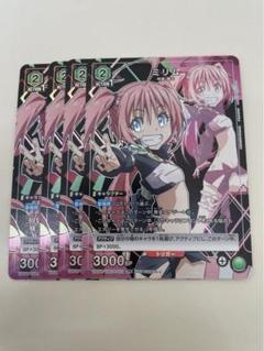 2025年最新】ユニオンアリーナ ミリム ユニチケの人気アイテム