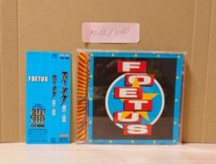 LP フィータス　釘　FOETUS　NAIL　YX7373AX　カ Foetus - Nail (1985) Full Album - YouTube