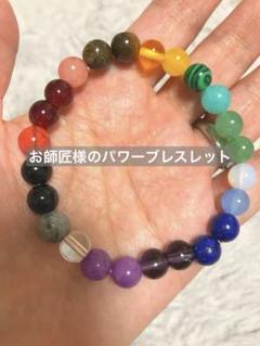 座敷童子ちゃん　龍神神社ご祈祷ブレスレット 座敷童子様御霊宿す/龍穴エネルギー/龍穴神社祈祷『霊石