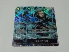 ワンピースカード ロロノア・ゾロ　Rパラレル 2枚セット