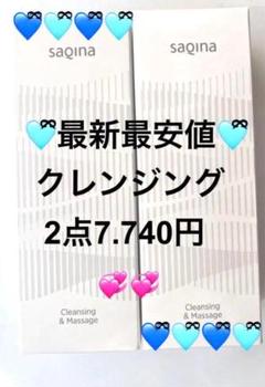 サキナ　新ラエヴァシリーズ２点 サキナ新ラエヴァシリーズ2点