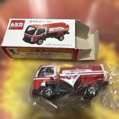非売品 トミカ 出光配達ローリー 赤 - メルカリ