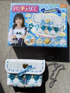 【新品未開封】パチェリエ　ロイヤルホワイトDX　おまけつき ビバリー（ゲーム、おもちゃ） 【新品】パチェリエ ロイヤル