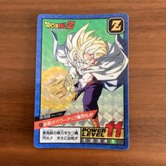 ドラゴンボールカード 孫悟飯 未剥がし No.500 パワーレベル7 匿名配送 ドラゴンボールZ 孫悟飯 スーパーバトル パワーレベル11 - メルカリ