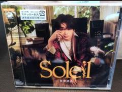 宮世琉弥 2nd Album「Soleil 」3月19日（水）リリース決定！購入
