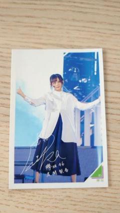 尾関梨香 サイン入り生写真 2025年最新】尾関梨香フォトカードの人気アイテム - メルカリ