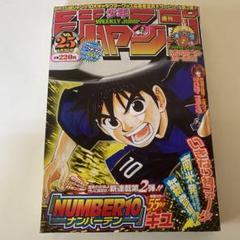 少年ジャンプGAG Special 2002 少年ジャンプ GAG Special 2002 ギャグスペシャル 希少 - メルカリ