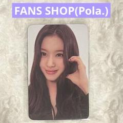 TWICE サナ This is for FANS SHOP トレカ