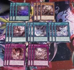 遊戯王　原石デッキパーツ３コンフルコン　ROTA+ベリル反叫融合③のサムネイル