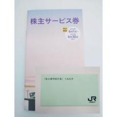 使用済み クオカード QUOカード - メルカリ