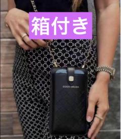 CHANEL シャネル ノベルティ ココクラッシュ スマホ ショルダー