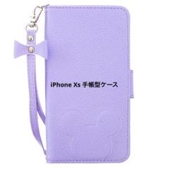☆iPhone Xs 手帳型ケース　可愛いストラップ付き　紫色