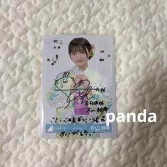 日向坂46 片山　紗希　直筆サイン入りステッカー m76134056774_1.jpg?1748507614