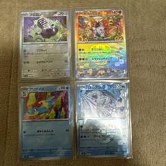 テラスタルフェスex4プロロン アリゲイツ チヲハウハネパオジアンマスターボール テラスタルフェスex4プロロン アリゲイツ チヲハウハネパオ